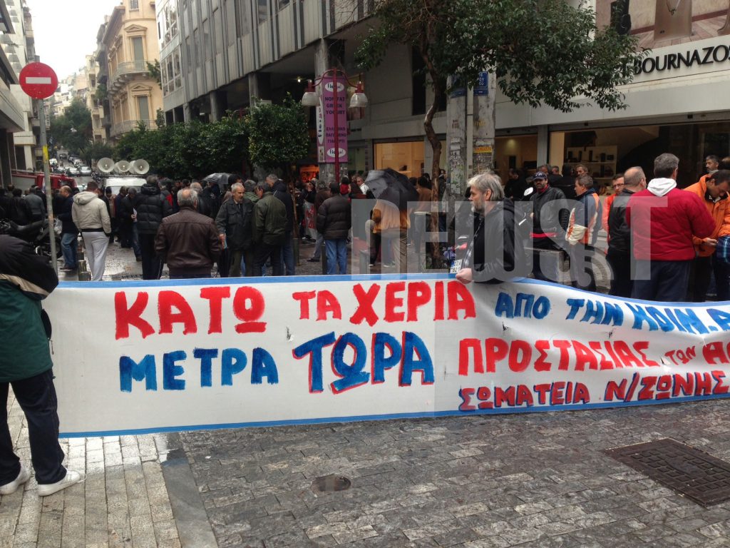 Κοινή συγκέντρωση των εργαζόμενων στα ναυπηγεία