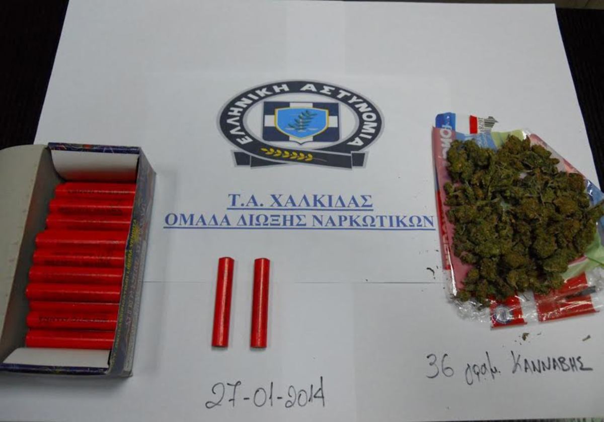 ΦΩΤΟ από το EviaZoom