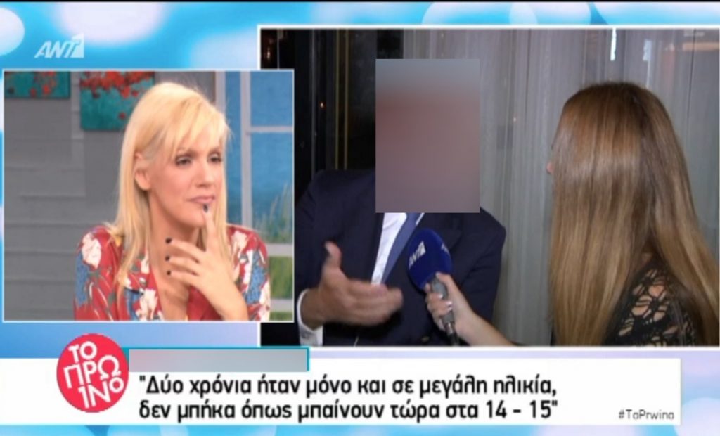 «Μπήκα σε μεγάλη ηλικία στα ναρκωτικά, όχι όπως μπαίνουν τώρα στα 14-15»
