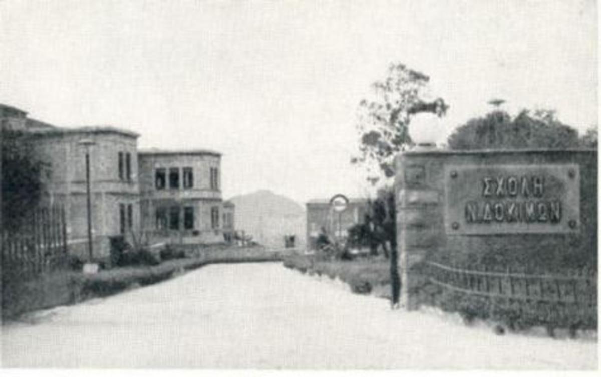 Ποιοι θέλουν να “ξεπουληθεί” ακόμη και η Σχολή Ναυτικών Δοκίμων για να κάνουν…ξενοδοχείο;