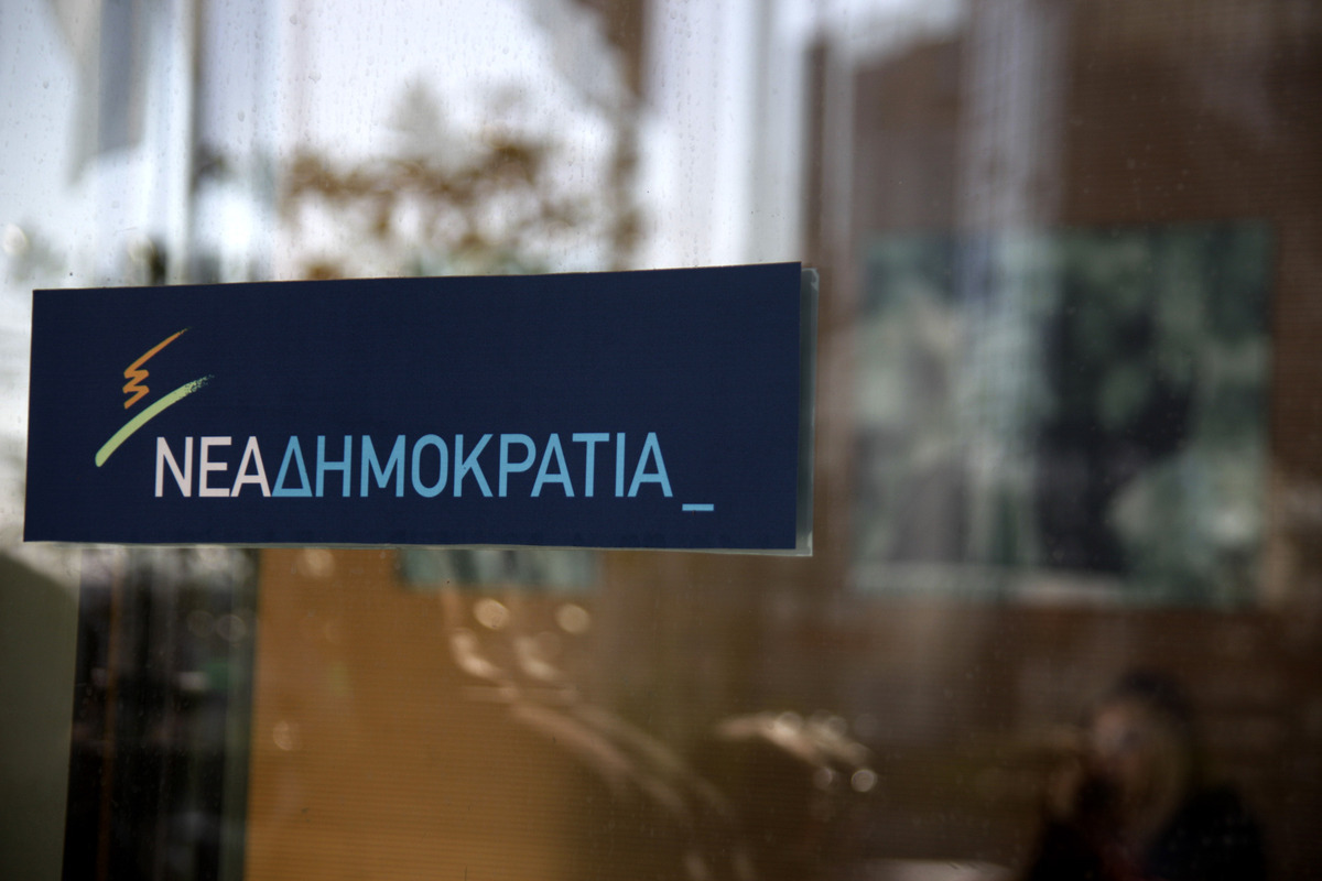 Όλοι οι υποψήφιοι της ΝΔ στις εκλογές! Δείτε την λίστα