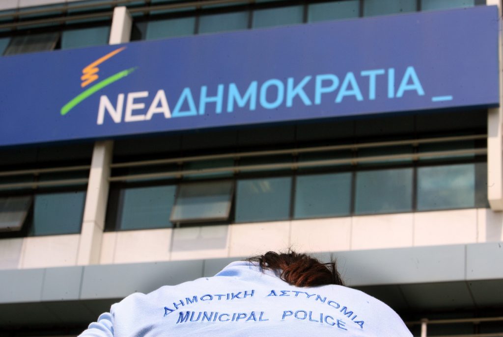 ΝΔ: Ο τυχοδιωτισμός του Τσίπρα υπονομεύει την οικονομία