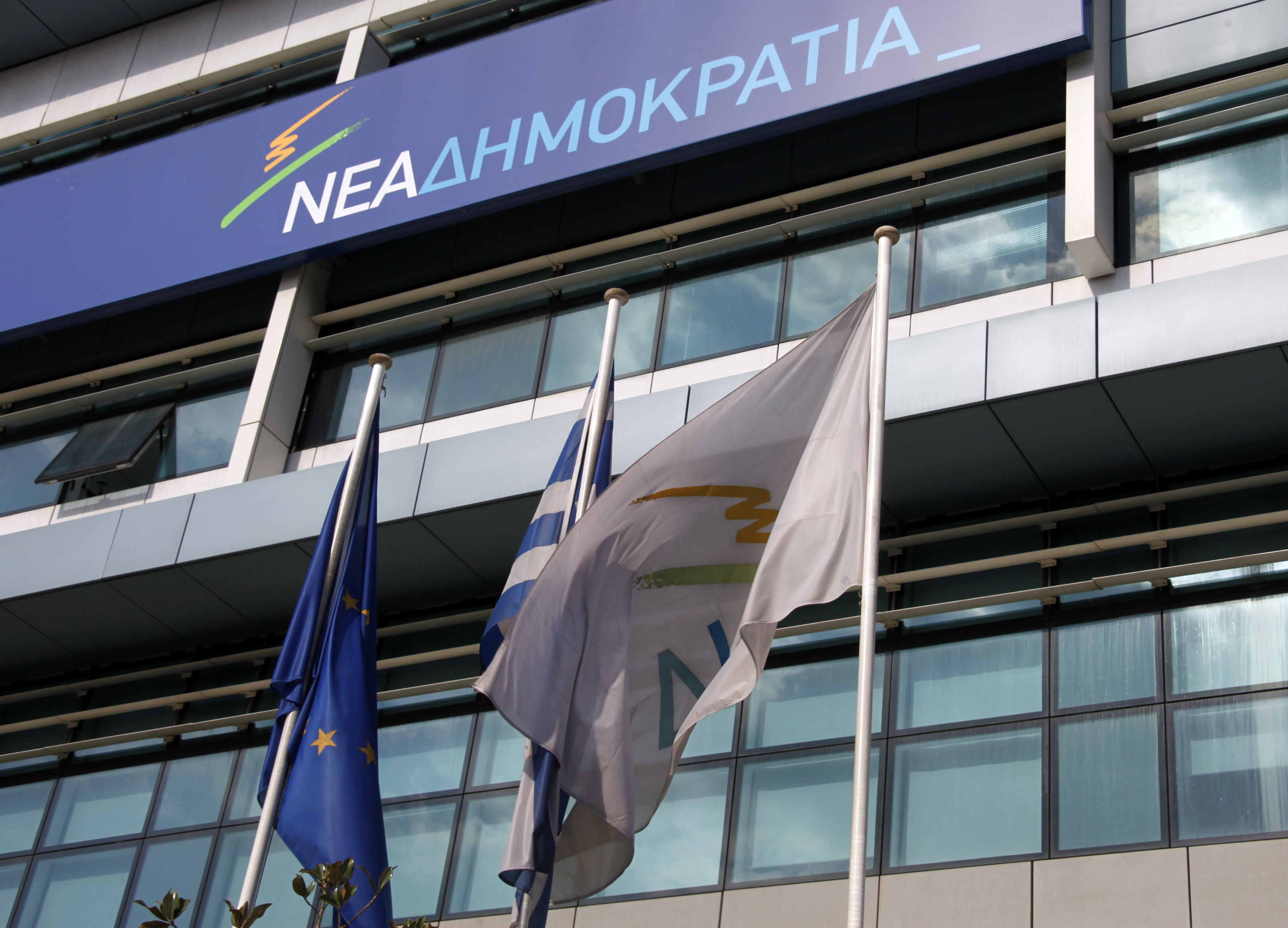 ΝΔ: “Ο Τσίπρας είναι ο αρχηγός της μιζέριας και της παρακμής”