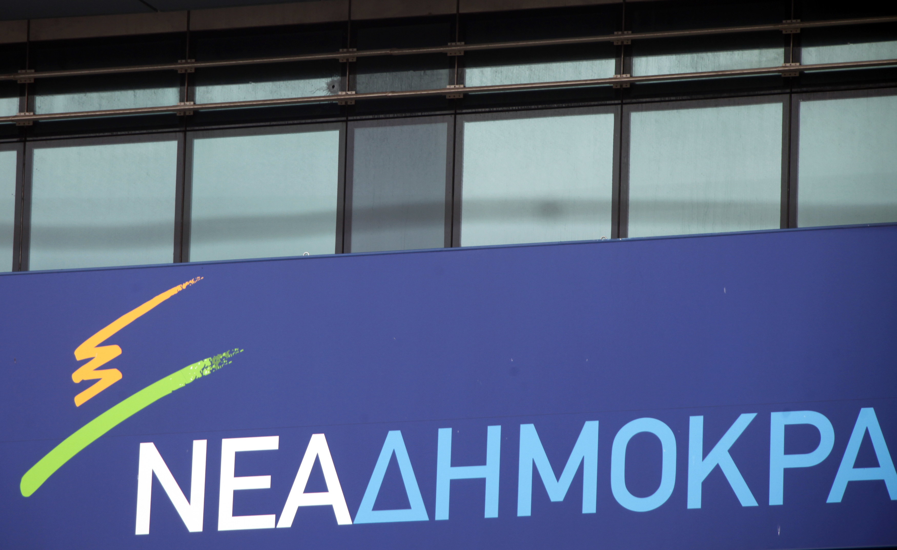 Νέοι και λιγότεροι γραμματείς στη ΝΔ