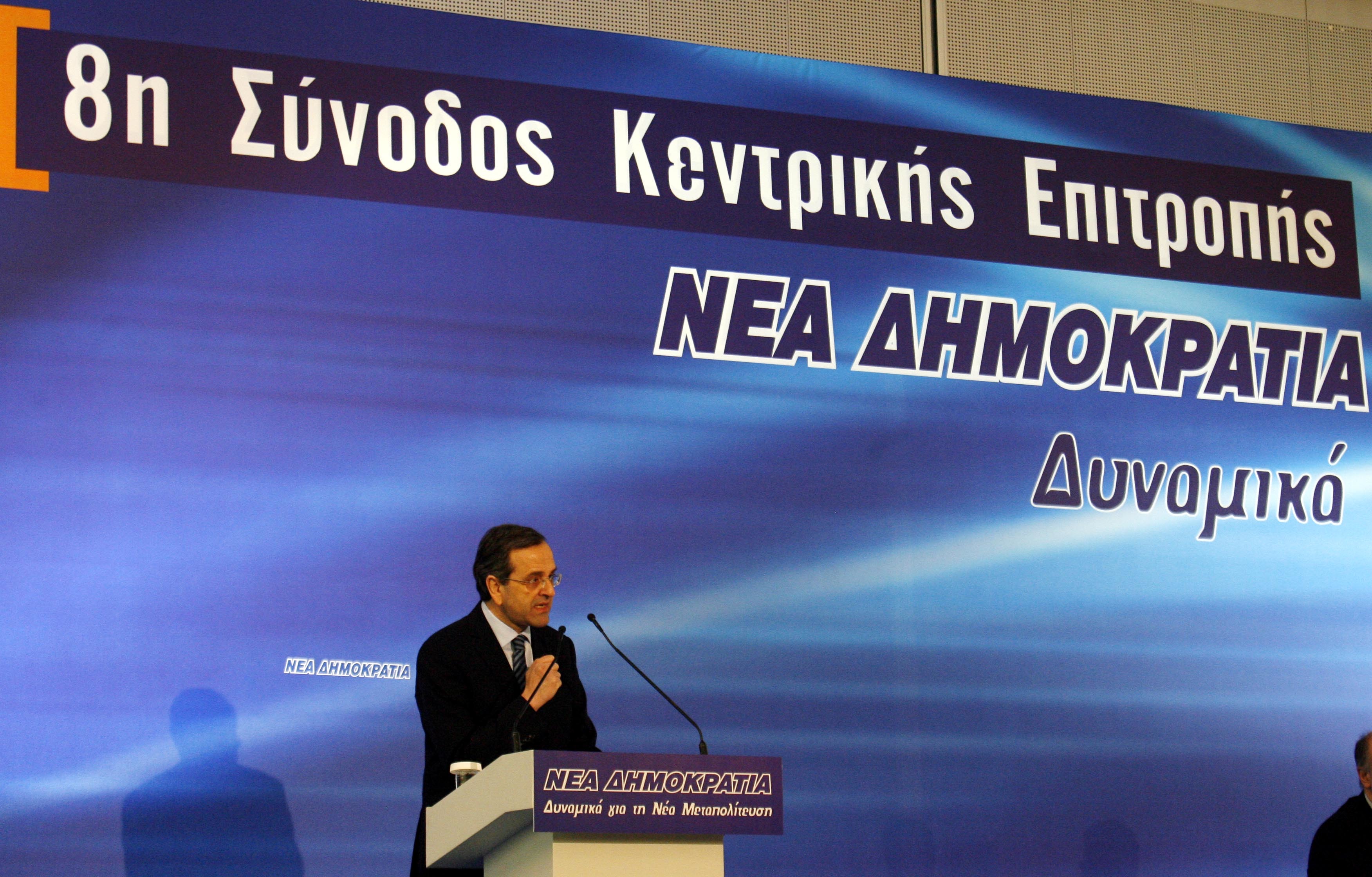 Ο Αντώνης Σαμαράς στο βήμα της Κεντρικής Επιτροπής της ΝΔ. ΦΩΤΟ EUROKINISSI