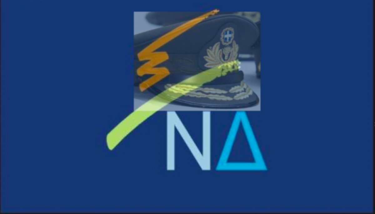 Και “γαλάζιος” γίνεται ο “χακί συνδικαλισμός” – Ετοιμάζεται νέα “Ένωση Στρατιωτικών”