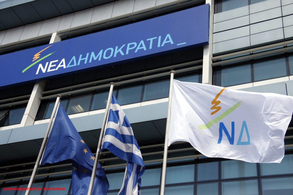 ΝΔ για ΣΥΡΙΖΑ: Προπαγανδιστές της δεκάρας