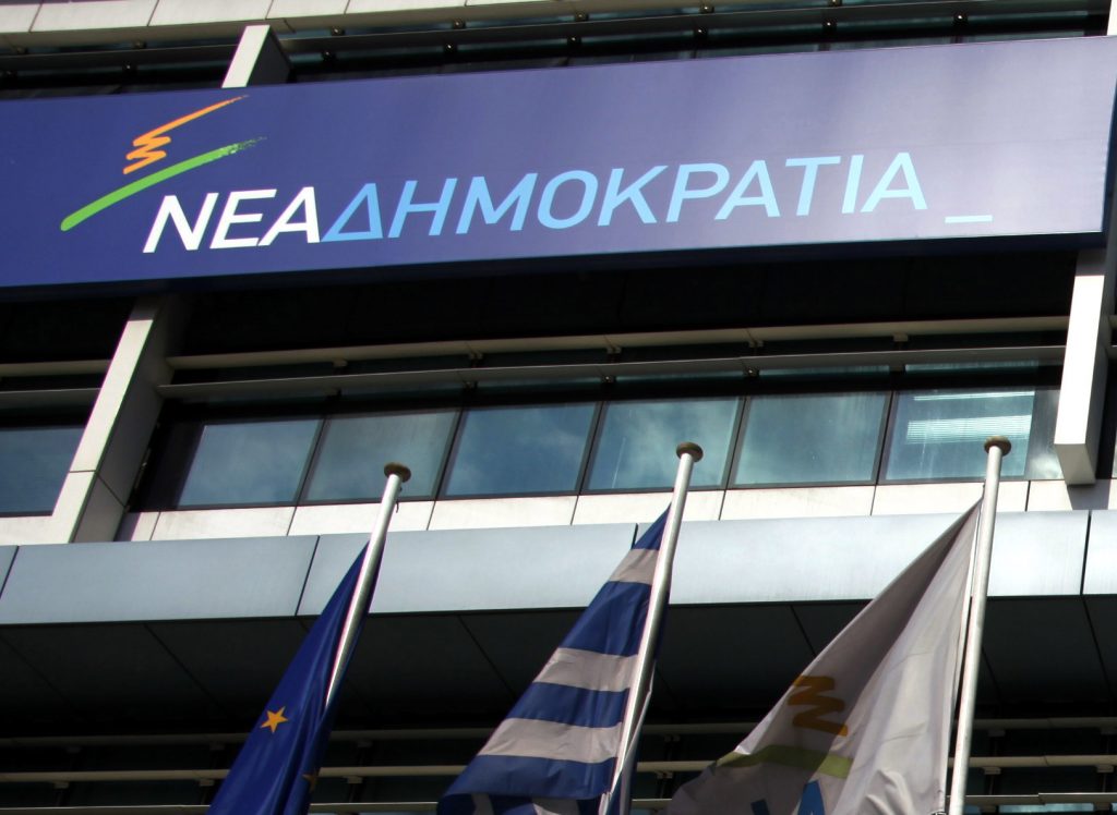 ΝΔ: Πολιτική απάτη οι εξαγγελίες Τσίπρα