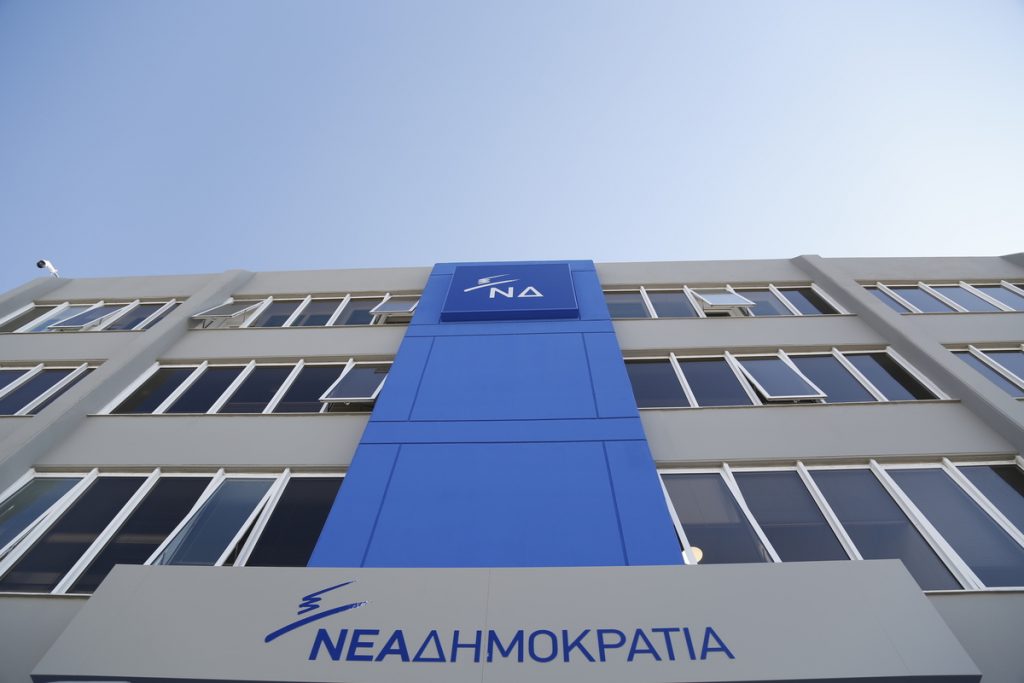 ΝΔ: Η κυβέρνηση αποδεικνύει την ανικανότητά της σε όλες τις πτυχές της καθημερινότητας