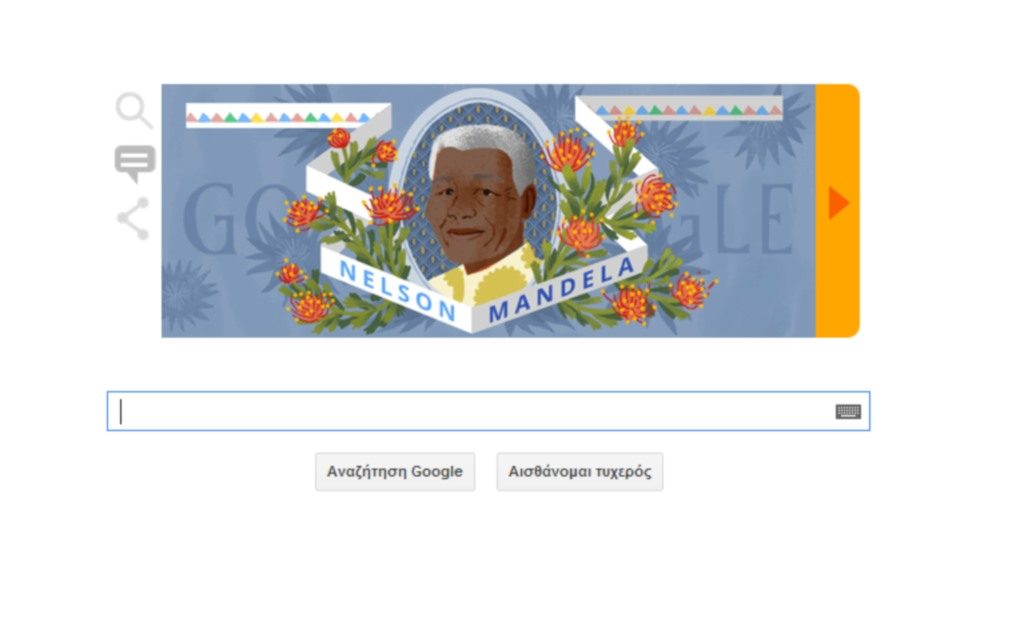 Νέλσον Μαντέλα: Η Google τιμάει την επέτειο των γενεθλίων του μεγάλου ηγέτη