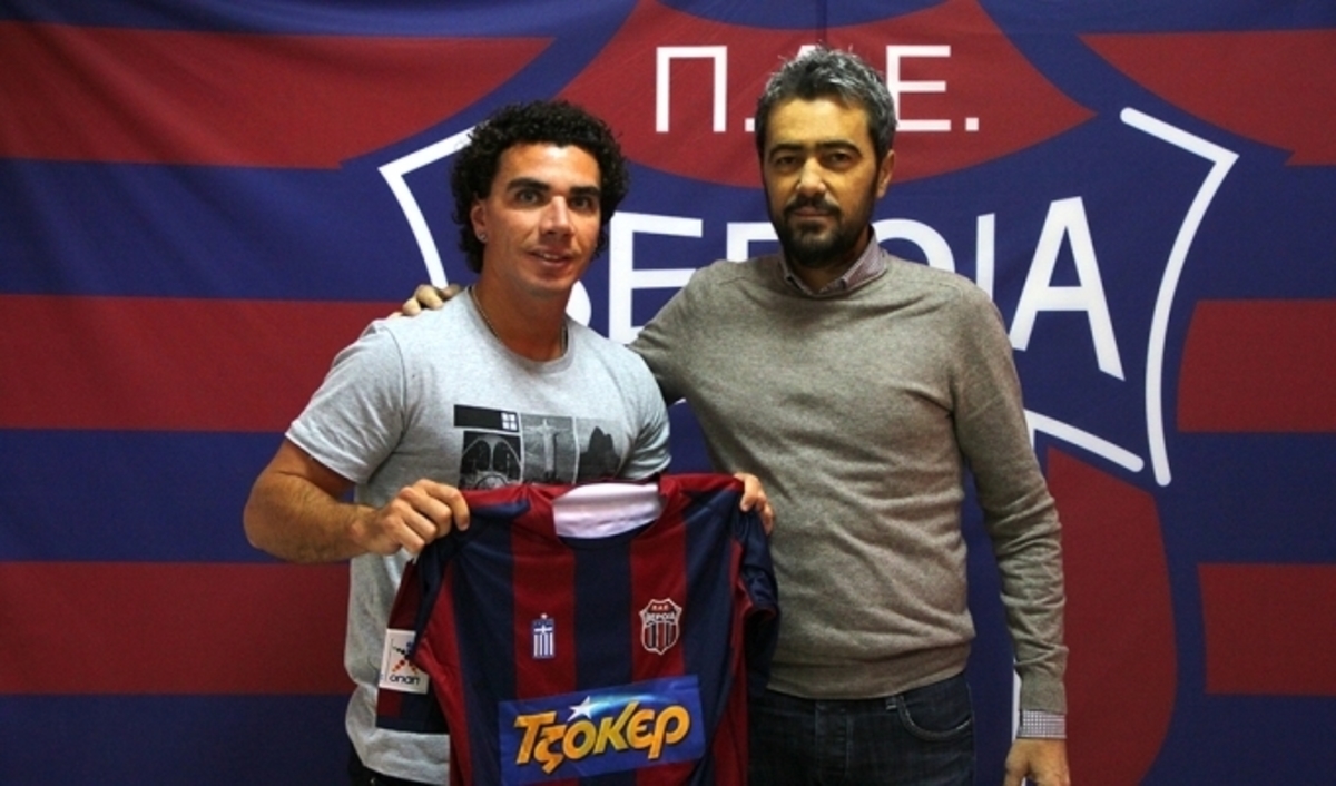 ΦΩΤΟ veriafc.gr