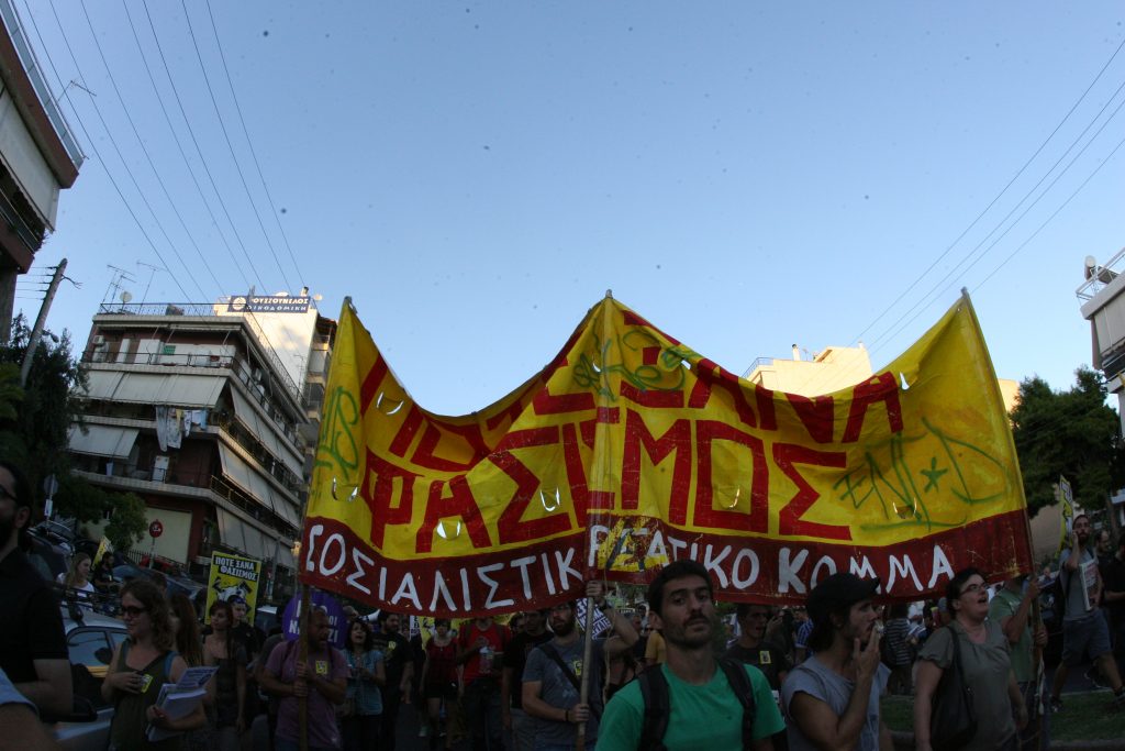 Συγκέντρωση στη Νίκαια για τη δολοφονία του Π. Φύσσα