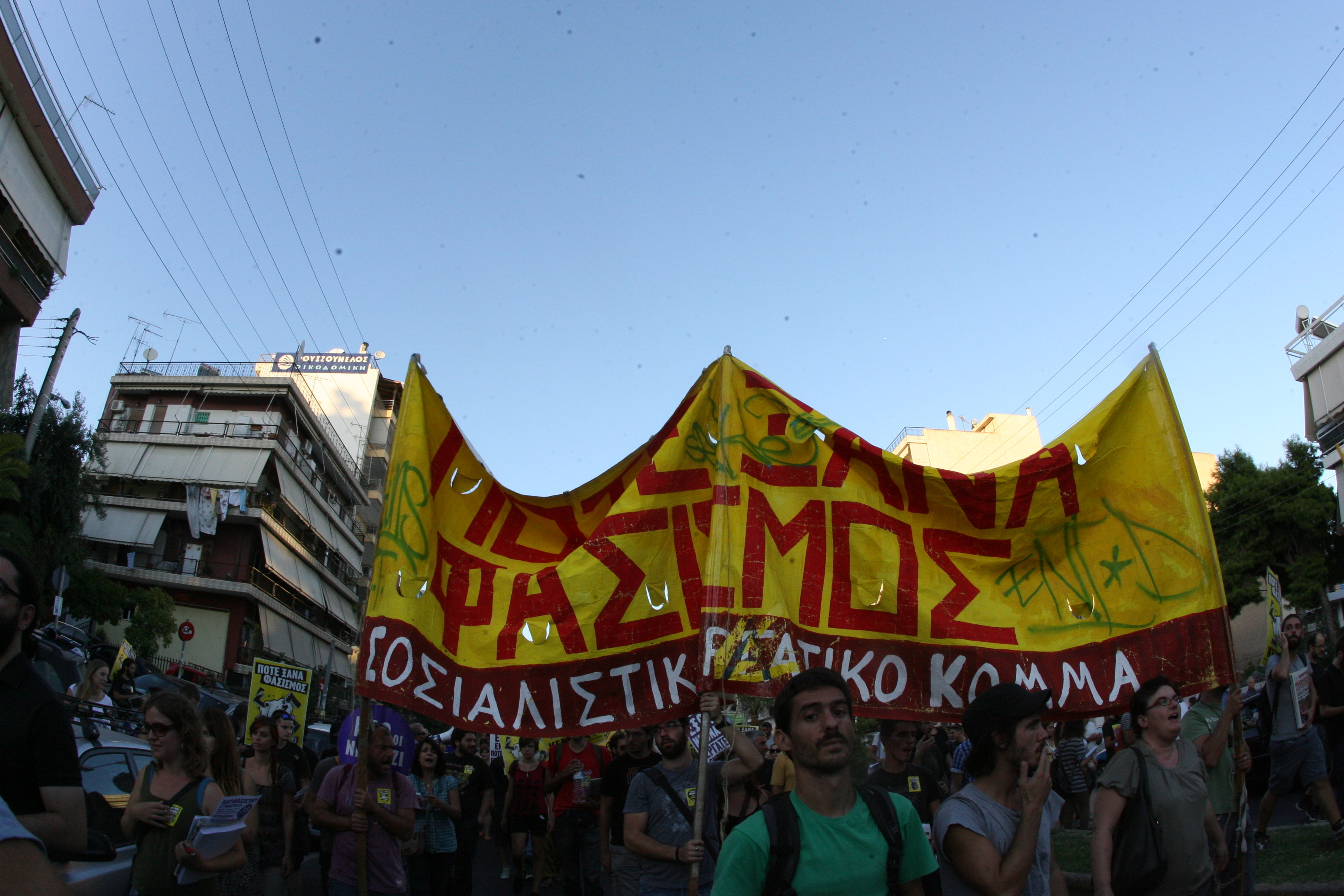 Συγκέντρωση στη Νίκαια για τη δολοφονία του Π. Φύσσα