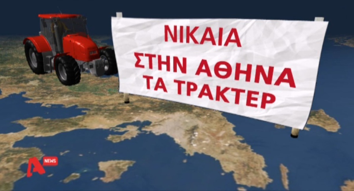 Έρχονται Αθήνα οι αγρότες