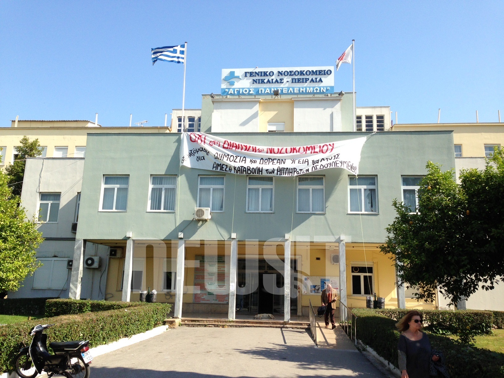 Εισβολή της Χρυσής Αυγής στο Γενικό της Νίκαιας – Μπήκαν φορώντας κράνη και ρόπαλα και έβγαζαν φωτογραφίες!