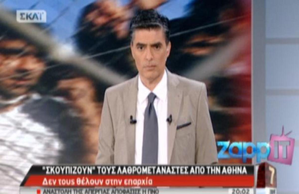 ΔΕΙΤΕ όσα συνέβησαν στο “ΣΚΑΪ στις 7” με τον Ν. Ευαγγελάτο!