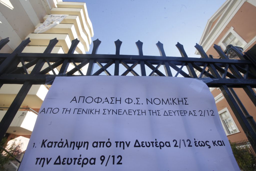 ΦΩΤΟ ΑΡΧΕΙΟΥ EUROKINISSI