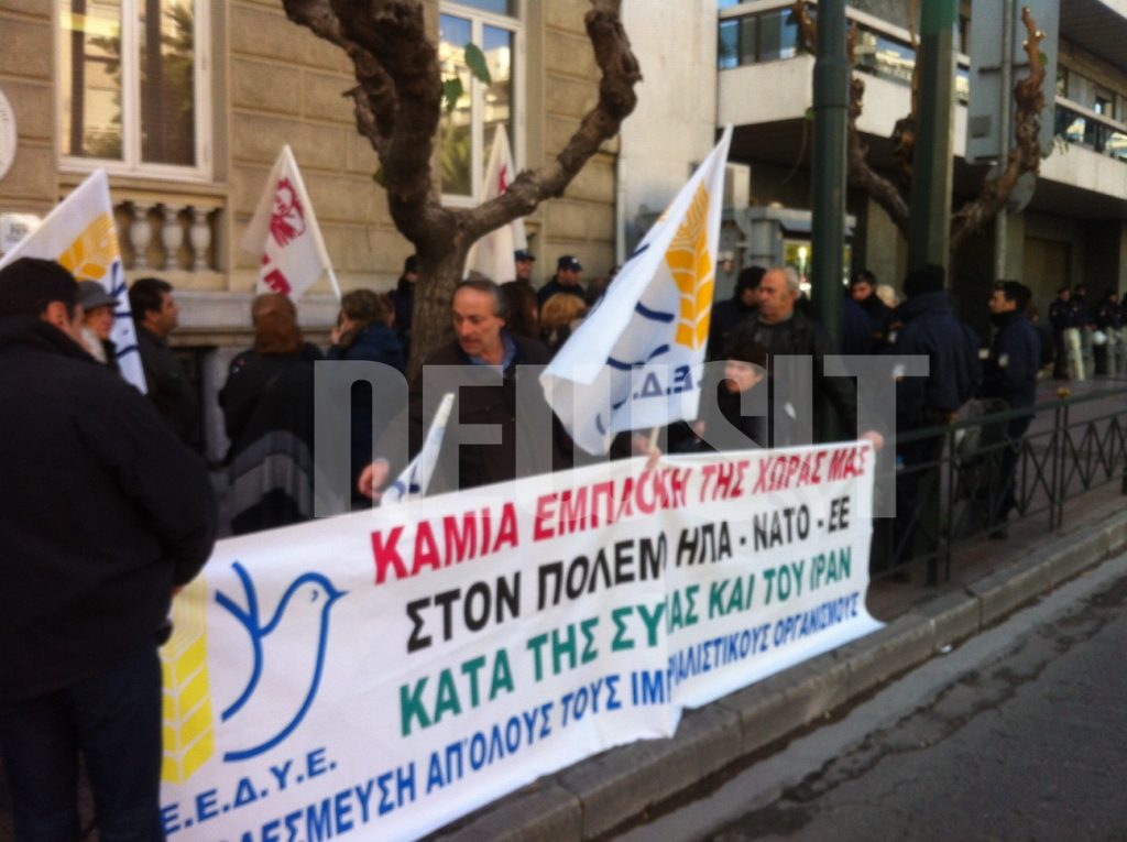 Διαμαρτυρία και στην Ελλάδα για την απόνομη του νόμπελ ειρήνης στην Ε.Ε