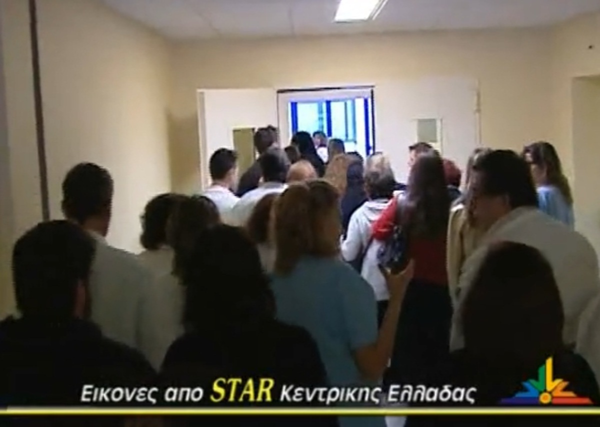 Εικόνα από το lamiastar.gr