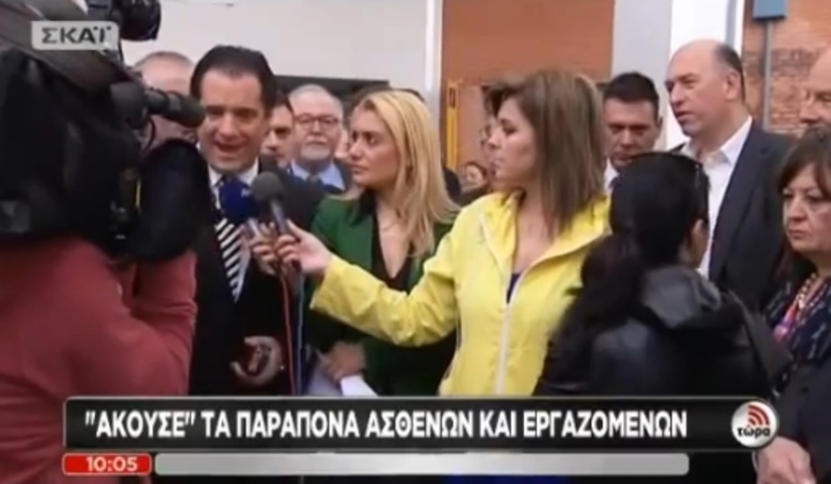 Αντιπαράθεση Α.Γεωργιάδη -εργαζομένων