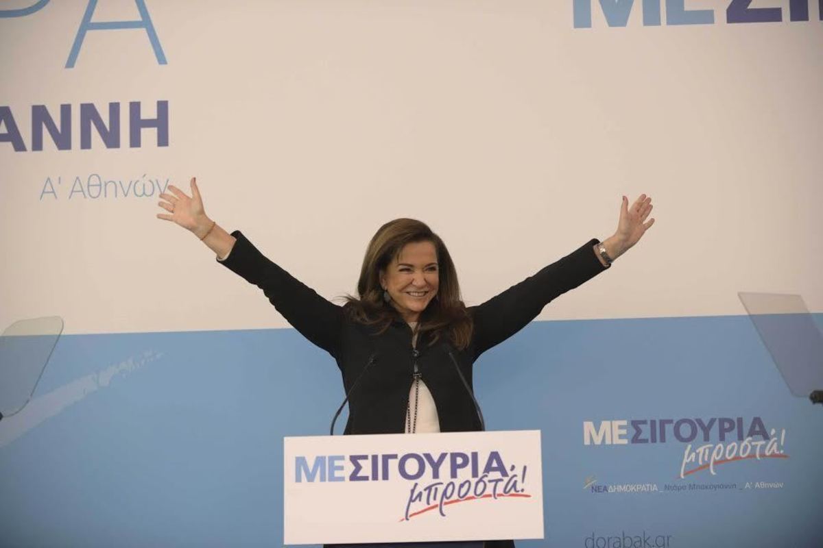 Με Κωνσταντίνο Μητσοτάκη η πρώτη προεκλογική ομιλία της Ντόρας Μπακογιάννη (ΦΩΤΟ)