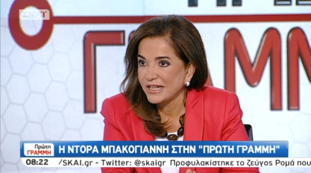 Ν.Μπακογιάννη για Μπαλτάκο