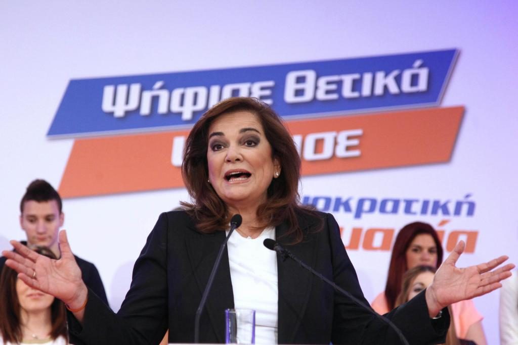 Αναστέλλει τη λειτουργία της η Δημοκρατική Συμμαχία