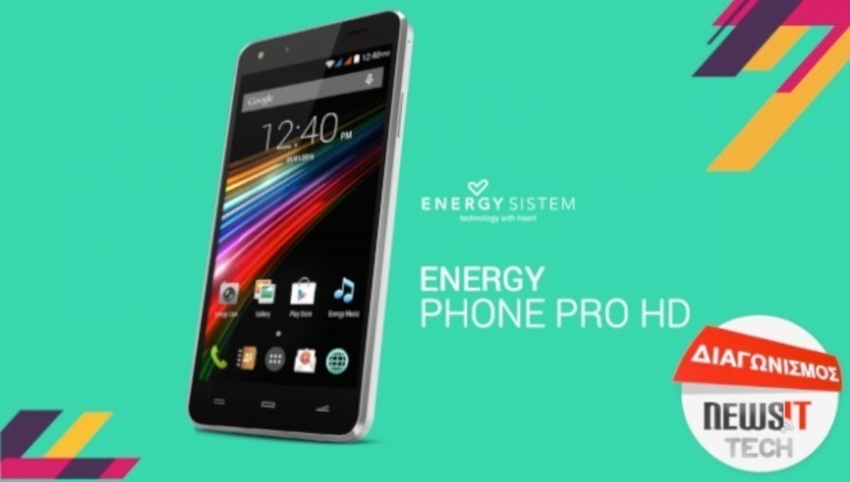 Διαγωνισμός Newsit: Αυτός έιναι ο νικητής του Energy Phone Pro HD