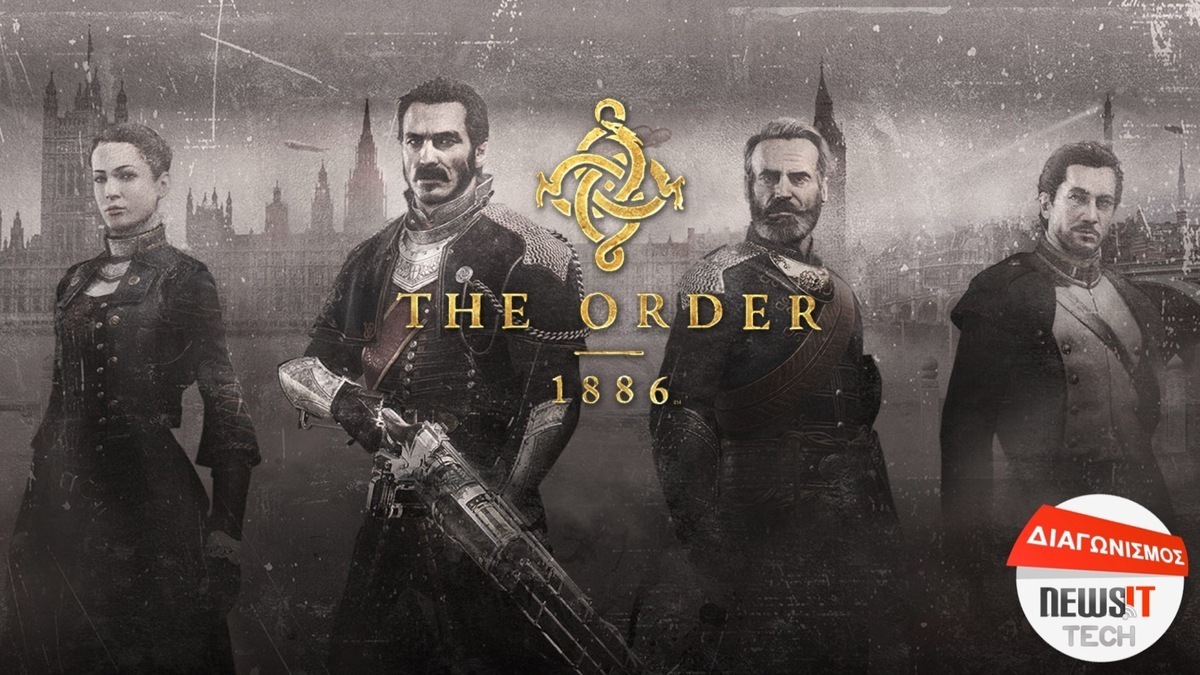 Διαγωνισμός Newsit: Κερδίστε το Order 1886 για το Playstation 4