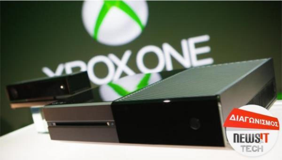 Διαγωνισμός Newsit: Κερδίστε το Xbox One