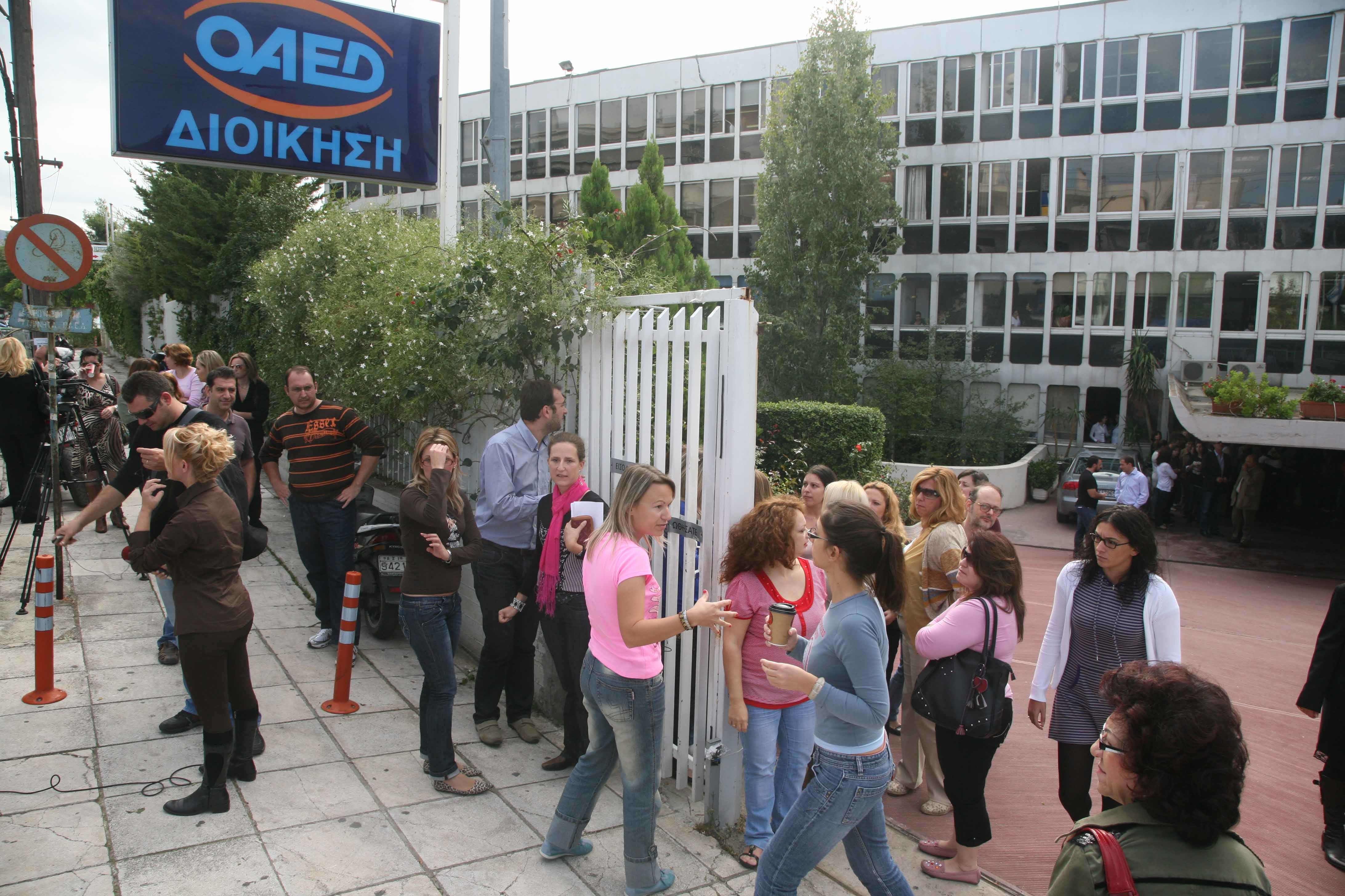 Αλλάζει ο τρόπος εξυπηρέτησης των ανέργων από 1η Φεβρουαρίου