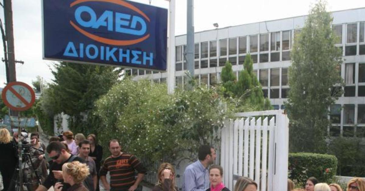 ΦΩΤΟ ΑΡΧΕΙΟΥ EUROKINISSI