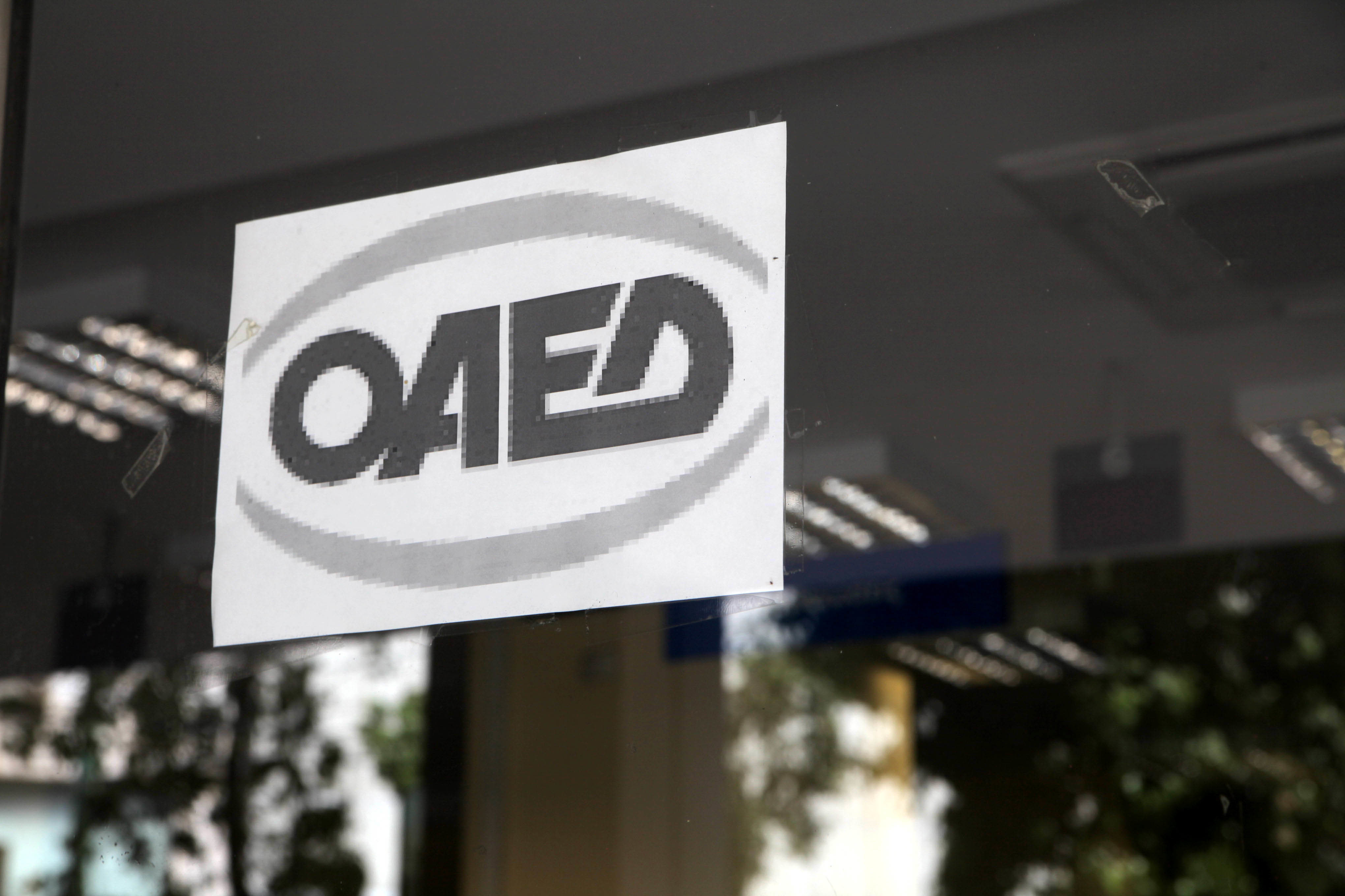 “Ρίχνουν” 700 εκατομμύρια ευρώ για την καταπολέμηση της ανεργίας