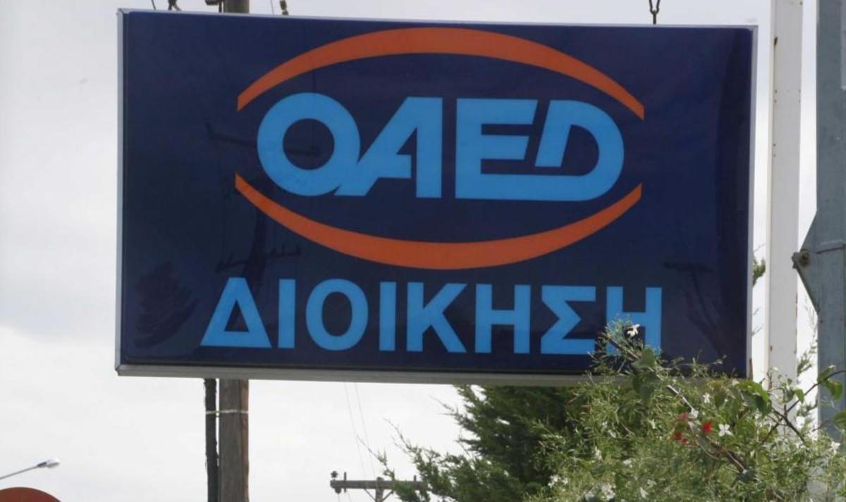 Το δώρο Πάσχα σήμερα στους άνεργους