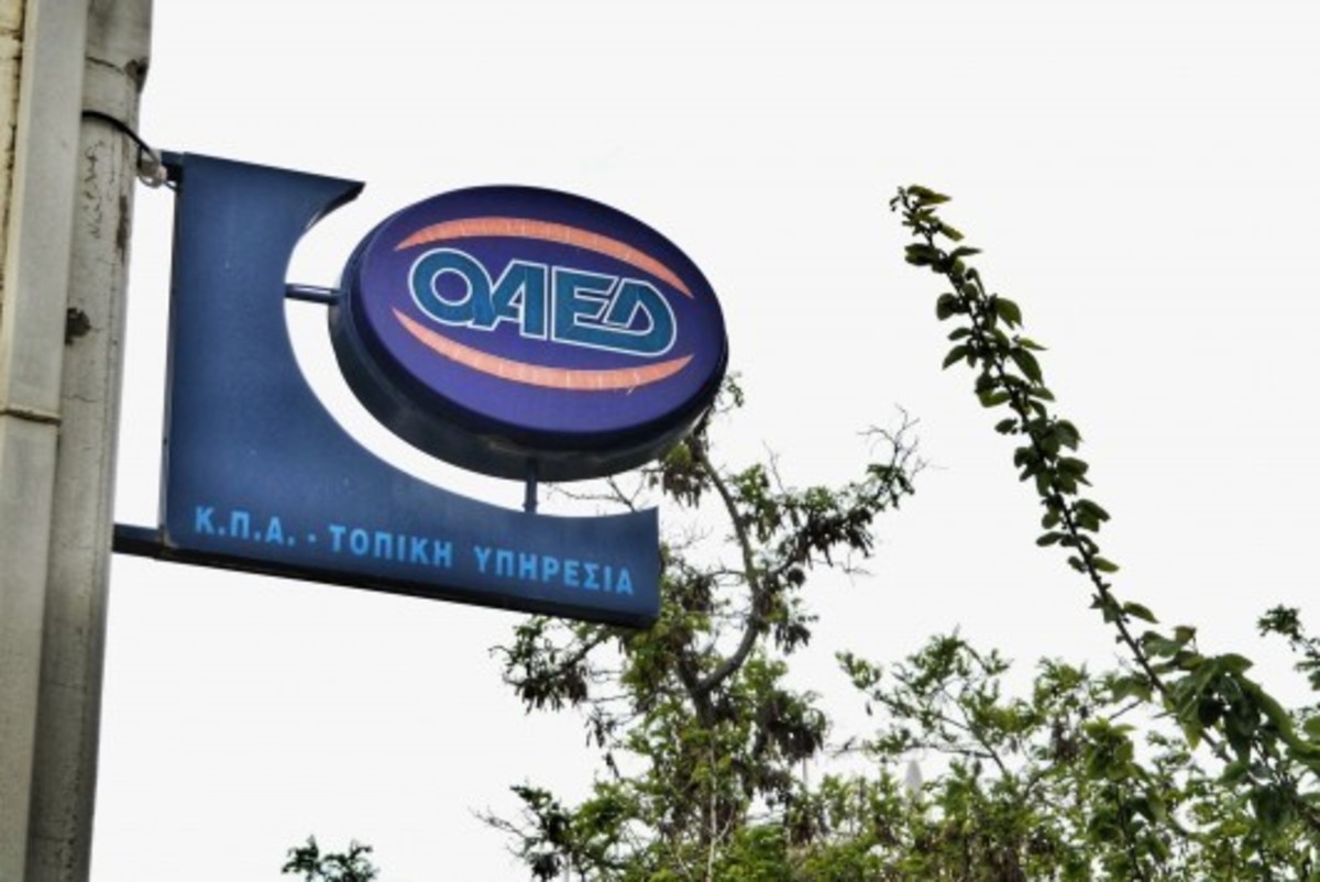 ΟΑΕΔ: Τη Δευτέρα οι πληρωμές παροχών ανεργίας, λόγω τεχνικού προβλήματος