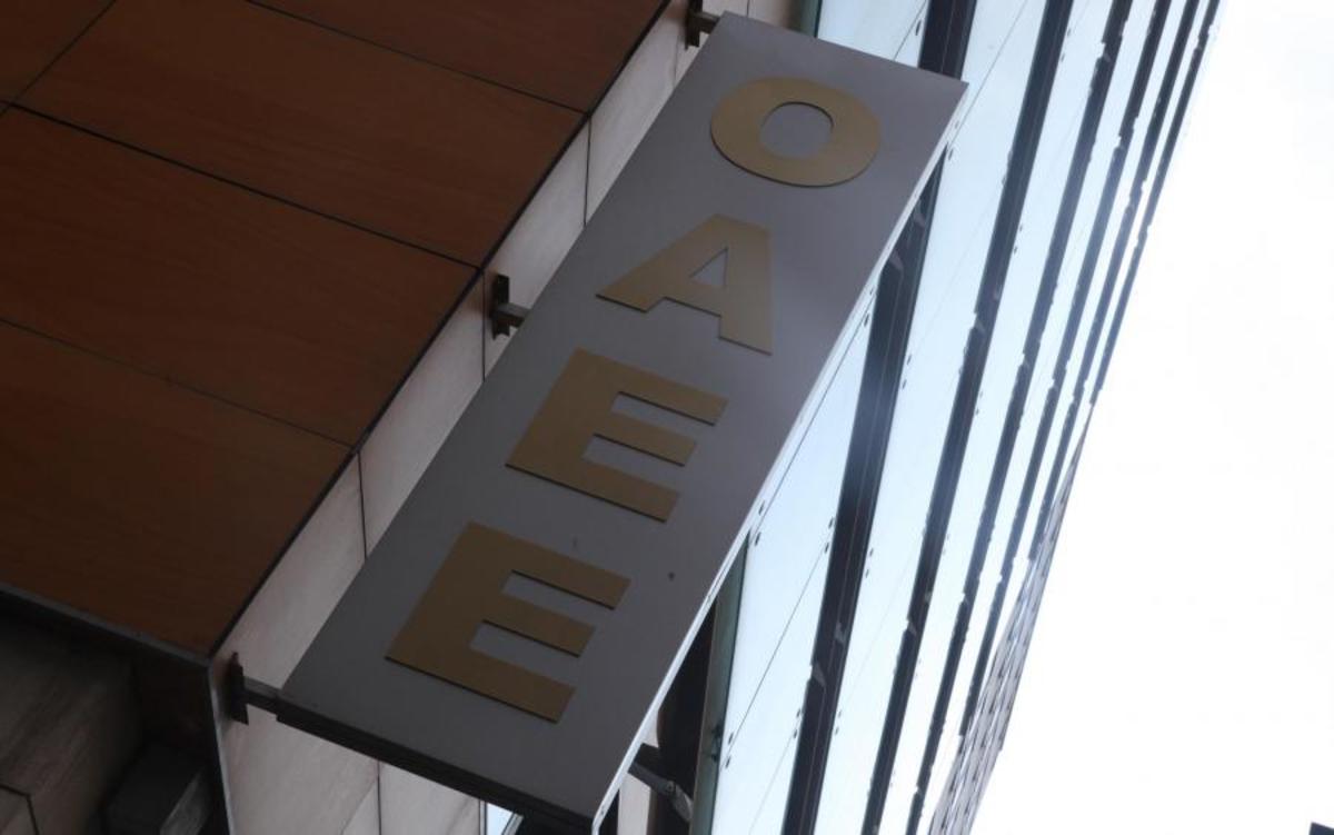 ΦΩΤΟ ΑΡΧΕΙΟΥ