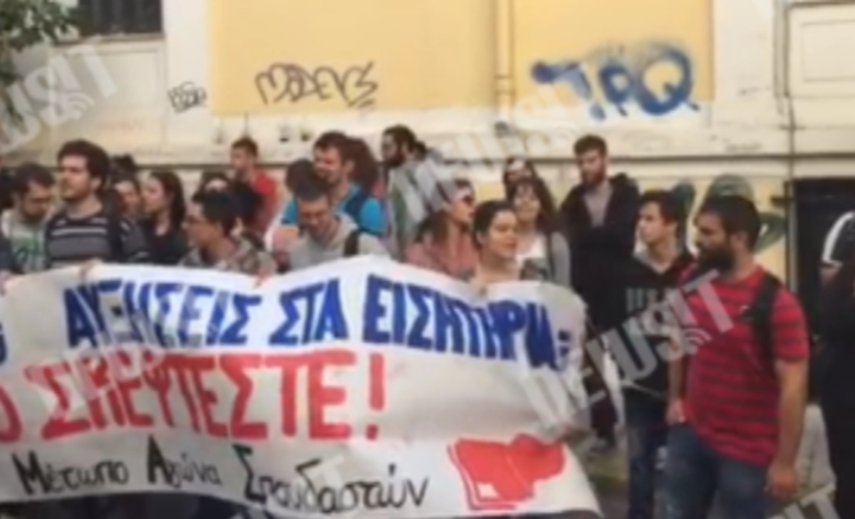 Κατάληψη στον ΟΑΣΑ