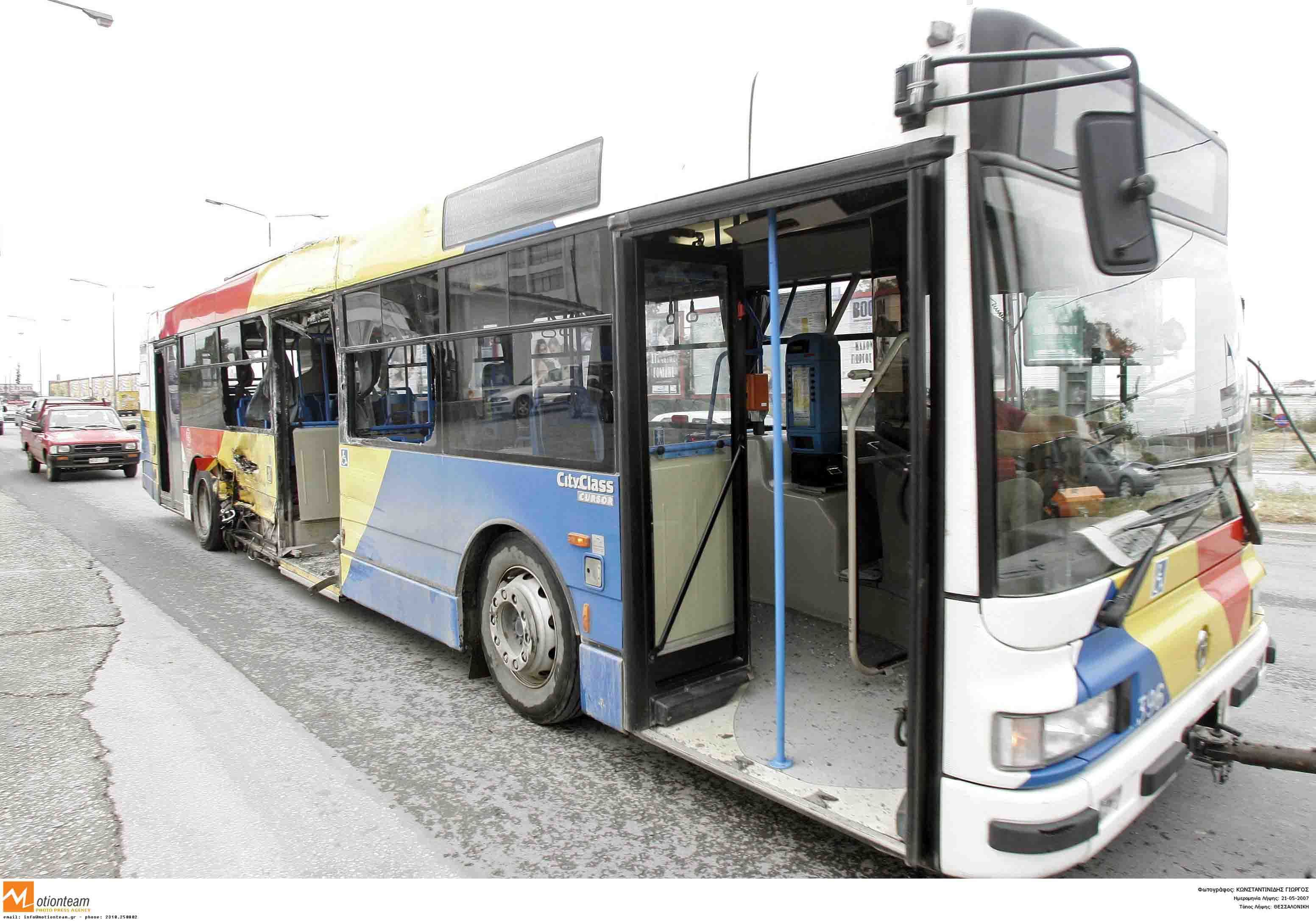 ΦΩΤΟ ΑΡΧΕΙΟΥ EUROKINISSI