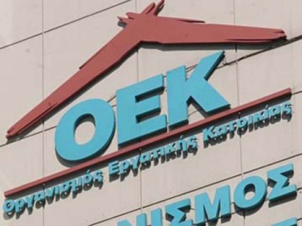 Ετοιμάζεται ρύθμιση για τους δανειολήπτες του ΟΕΚ