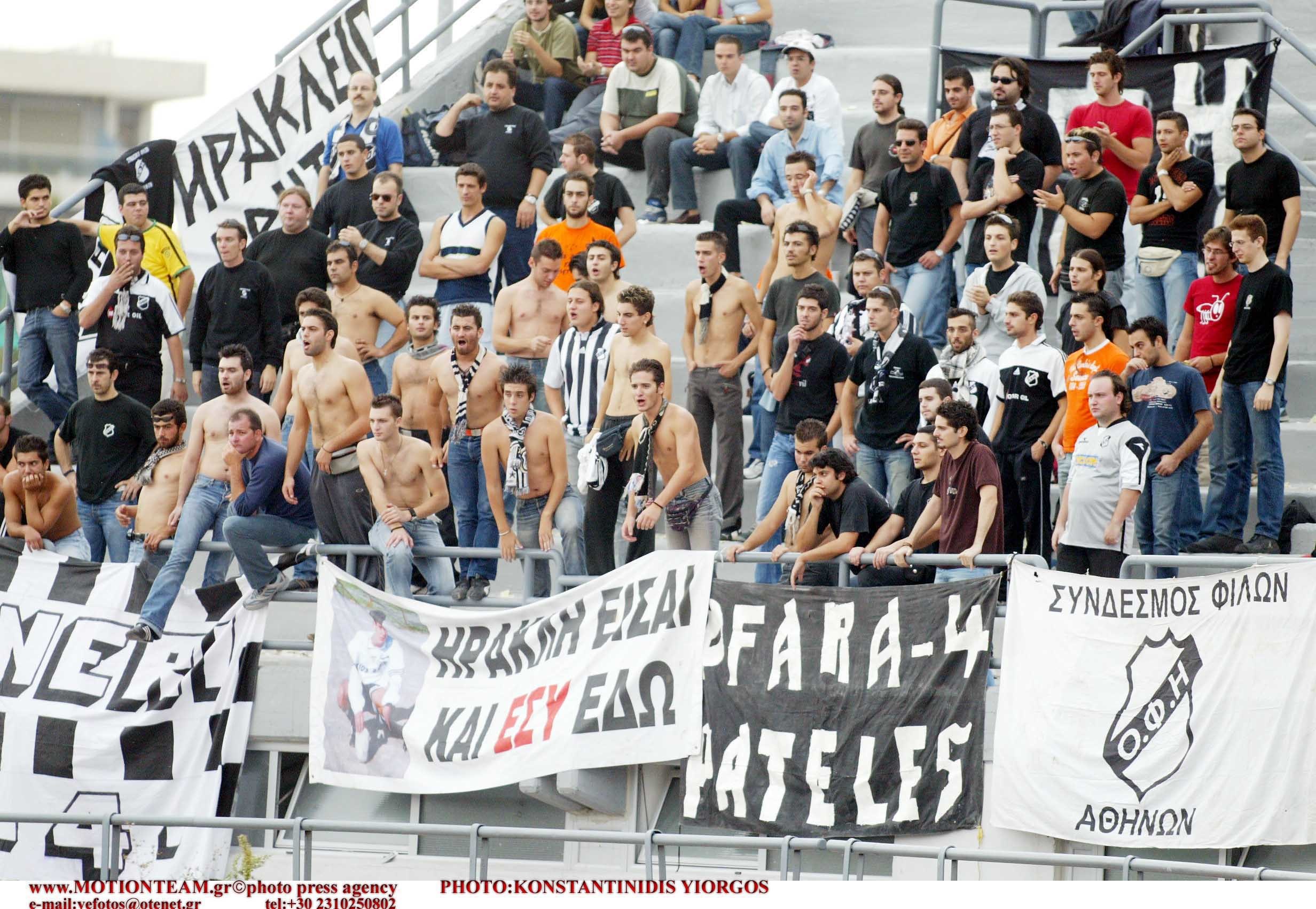 ΦΩΤΟ EUROKINISSI