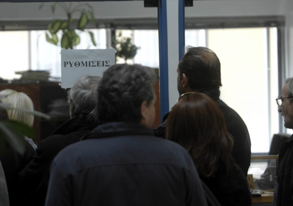 Πηγή Eurokinissi