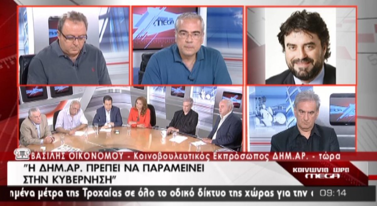 Βουλευτής Οικονόμου για ΔΗΜΑΡ