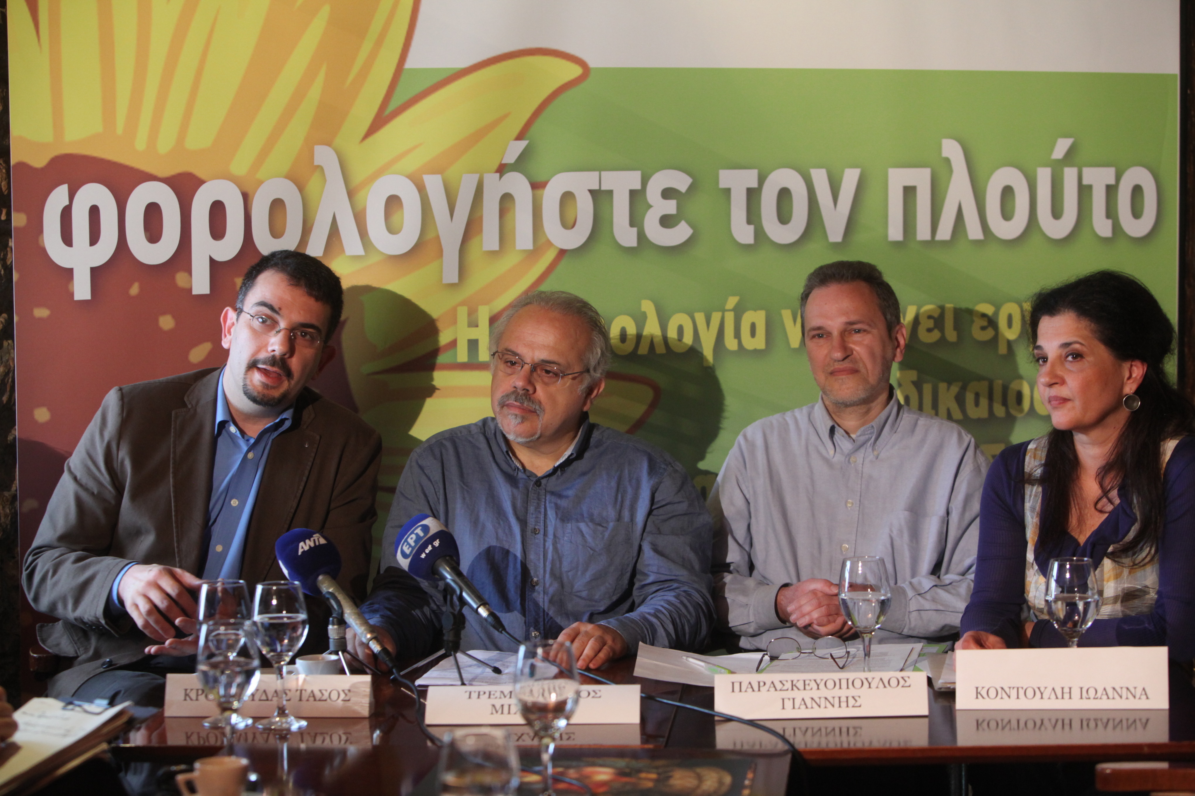 Οι Οικολόγοι αποκλείουν προεκλογικές συνεργασίες