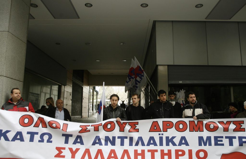 (ΦΩΤΟ EUROKINISSI)