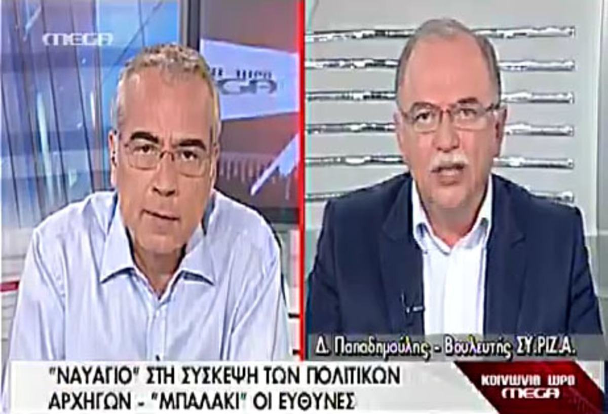Παπαδημούλης: “Είστε ηγέτης των προβάτων!” – Οικονομέας: “Με 16% έχετε αλαζονεία 100%”