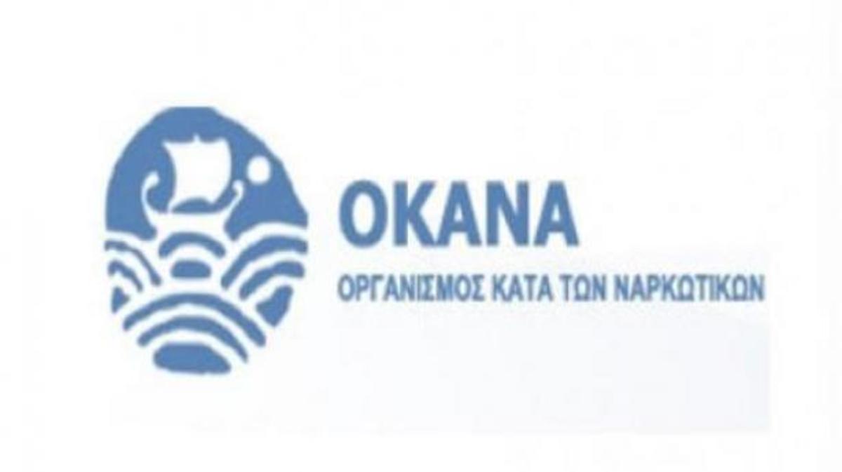 Στον αέρα πρόγραμμα του ΟΚΑΝΑ λόγω… λήξης συμβάσεων των εργαζομένων
