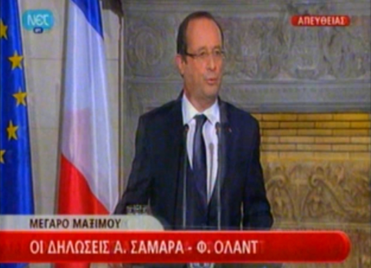 Οι δηλώσεις Ολάντ