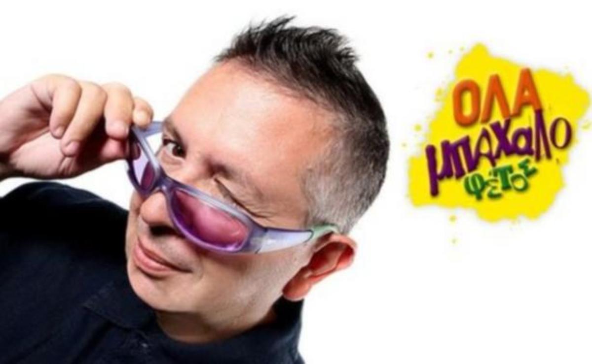 Τον μάτιασαν το Θέμο, πατριώτη…!