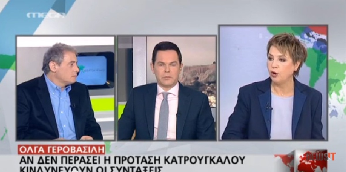 Γεροβασίλη για κύριες συντάξεις