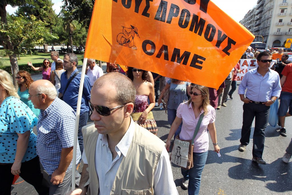 ΦΩΤΟ ΑΡΧΕΙΟΥ